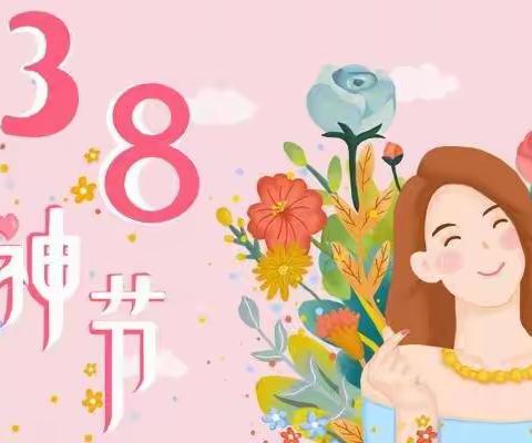 “温暖三月，爱在行动”沙垌镇中心幼儿园大三班“三八女神节”主题活动