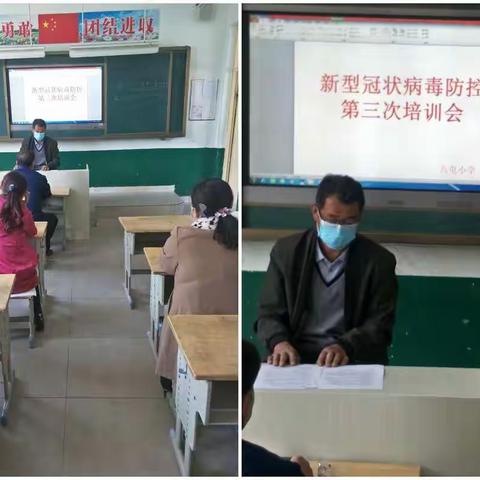 八屯小学举行新冠肺炎疫情防控开学模拟演练