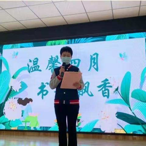 快乐书旅，“阅”见美好‖新华区丽都幼儿园4月阅读节