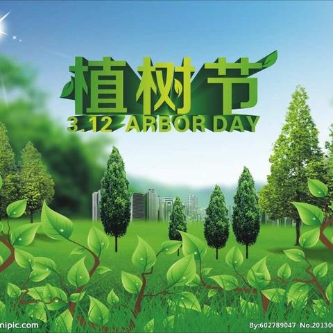 亲子植树游，3月10日约起来！