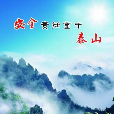 哑柏镇槐花小学全体教师观看《生命重于泰山》电视专题片纪实