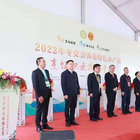 2022年冬交会海南特色农产品烹饪职业技能竞赛海口市总工会代表队成果丰硕