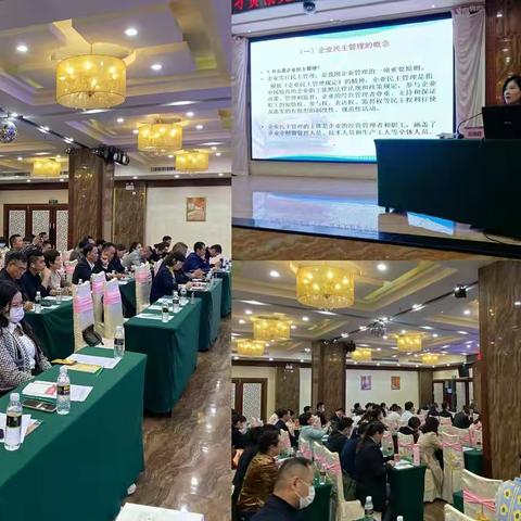 2020年海口市酒店行业工资集体协商培训班暨工资集体协商签约活动圆满结束
