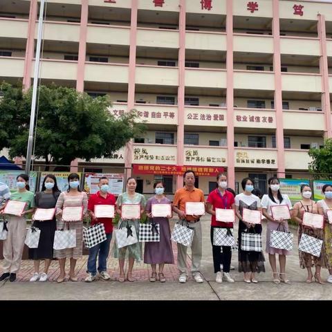 “迎接党的二十大   培根铸魂育新人”——海口市秀华小学庆祝第38个教师节暨表彰大会