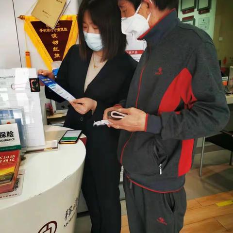 春枫浙里 — 中行普陀蒲湾支行积极开展“315”消费者权益保护宣传活动