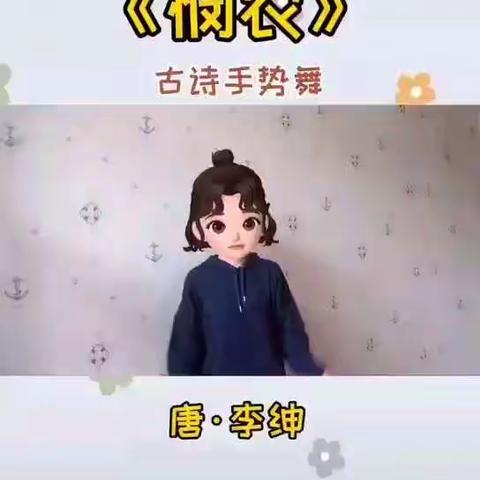 宣幼停课不停学 家园零距离