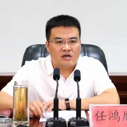 市委办迅速传达学习市第八次党代会精神