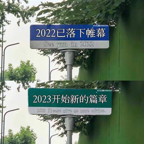 2022年的回忆