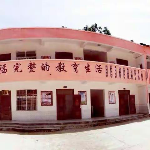 传递正能量，点赞好老师