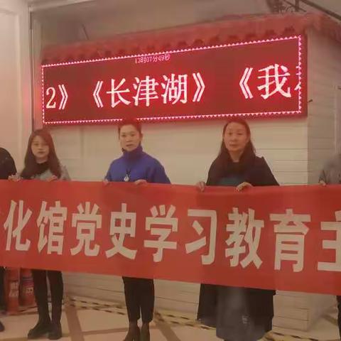 城中区文化馆组织干部职工观看爱国主义教育影片《长津湖》