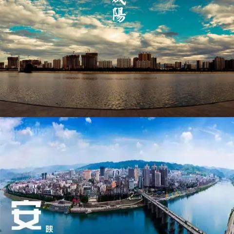 五一安康游（上）