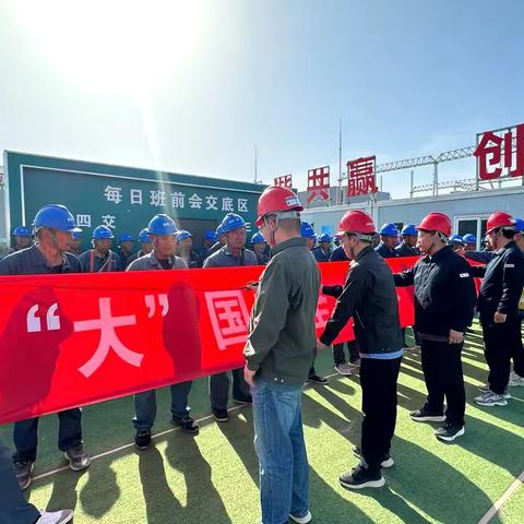 “大”国安全，“小”家幸福；国家安全，人人有责”