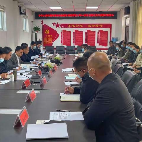 中华太昊伏羲始祖圣地旅游区运营管理公司5A景区创建任务分解落实推进会