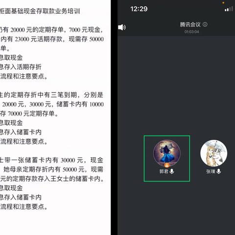 朝阳尚城支行开展新员工柜面现金业务培训