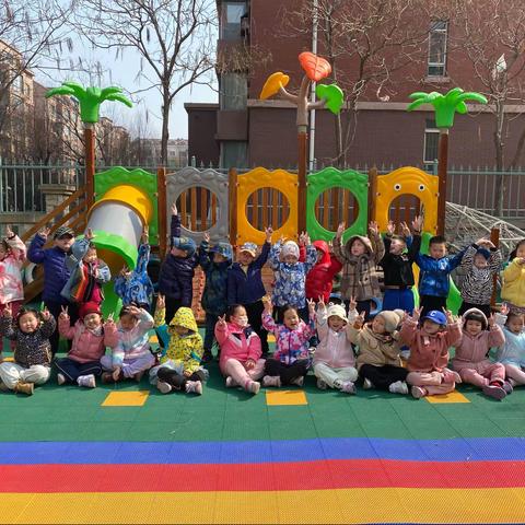 🌈福娃贝贝幼儿园——🌸苗一班🌸4月10日～4月14日