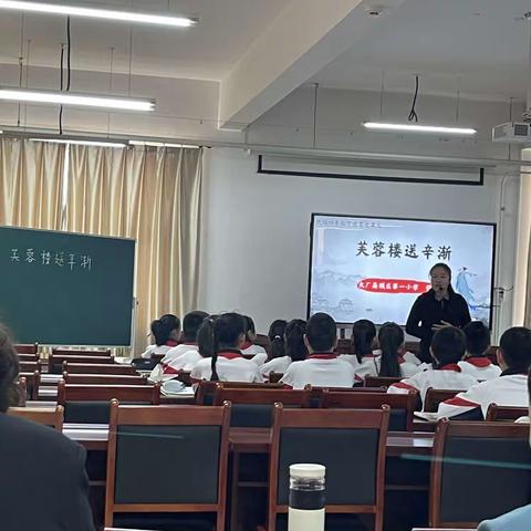 北坞回民小学教师参加“廊坊市小学语文学科送教下乡”活动