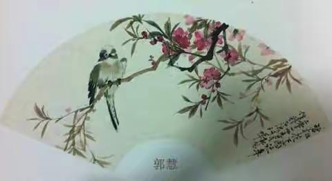 巧手画扇面，汉韵留清芳—三年级四班校本课作品展