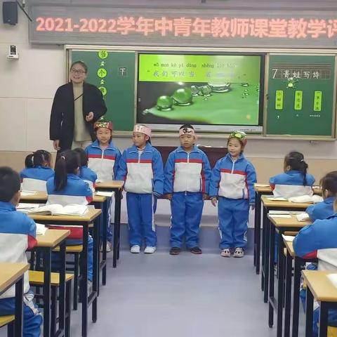 基于课程标准的学科课堂教学研究——东平县第三实验小学开展“半天无课日”教研活动