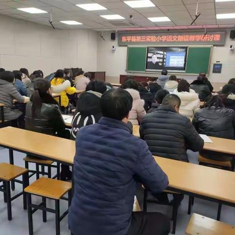 “半天无课日”稳步提高课堂效率ーー第三实验小学扎实推进教研工作