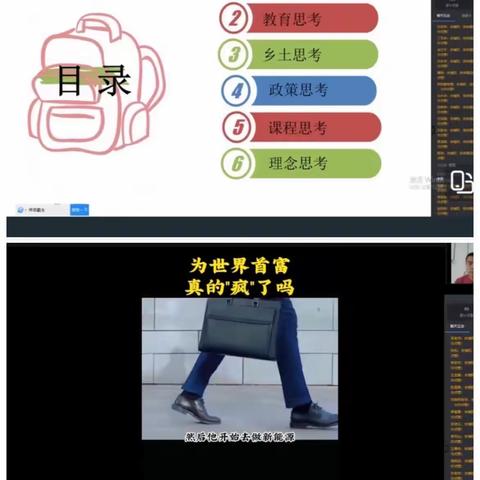 地方特色科学教育课程开发思考有感