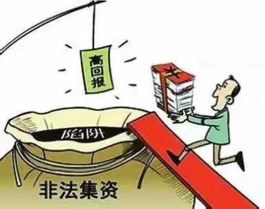 普及基础金融知识 提高社会金融素质 沧州银行保定分行营业部邀您学习金融知识 防范金融诈骗