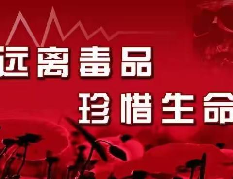 沧州银行保定分行营业部开展禁毒知识宣传活动