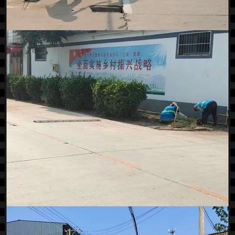 【韩王度】烈日严暑，干劲十足。干群合一、持续发力，争取早日建成宜居美丽家园！