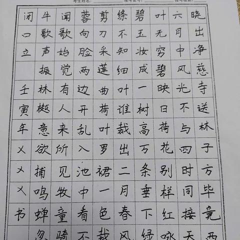 记曾孟荀2022年寒假生活