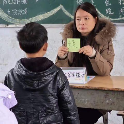 无纸笔妙趣生智 无止境全面展示——曲阳友谊学校无纸笔测评活动掠影