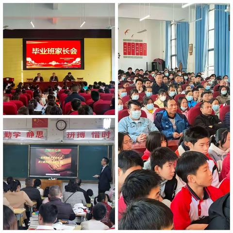 奋勇追梦共奔跑，砥砺前行谱华章——百色市右江区第四初级中学2023春季学期第三周工作总结
