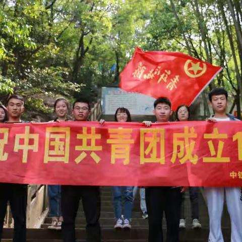 中铁三局六公司金建项目热烈庆祝中国共青团成立100周年“千里之行，始于足下”五四踏青活动