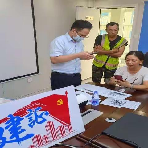 【建证·百年】‖党建有温度，服务暖人心-前海交易广场项目开展我为群众办实事系列活动