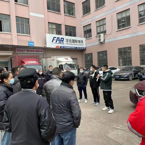 平安拥军——拥军社区召开出租型企业百日攻坚整治现场会