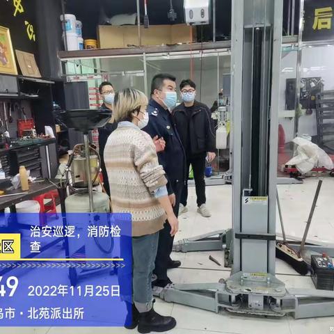 拥军社区联合运管所对汽车行业进行联合整治