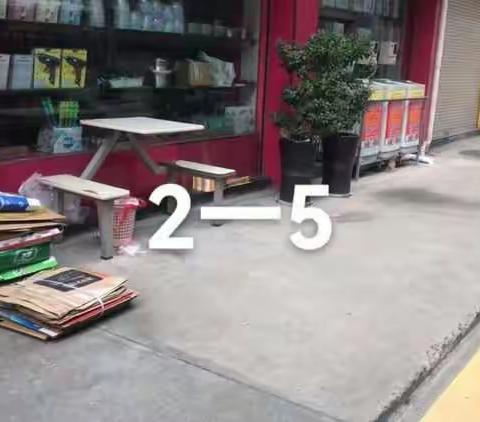 9.22创建交叉检查整改前后