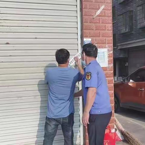 9.28拥军社区疫情防控社会面管控情况通报