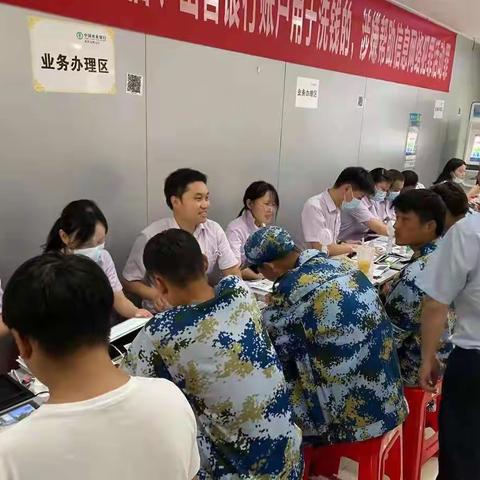 金融服务进校园，服务升温获赞赏