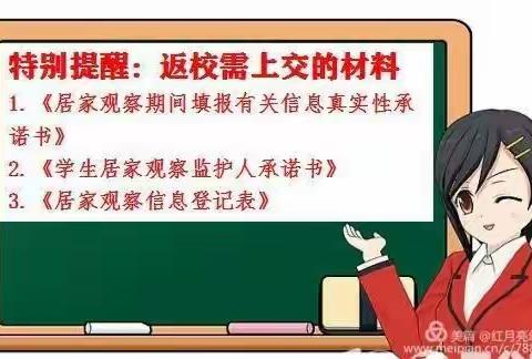 宝健幼儿园欢迎孩子们健康快乐的回园啦    !   !  !