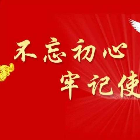 守初心 担使命 重担当—记永和县高速口卫生检疫站临时党支部书记白科同志抗击疫情先进事迹