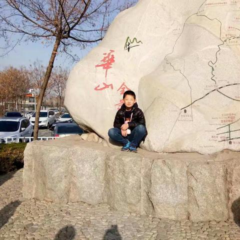 《华山论剑》五一路学校四3班杨锦浩