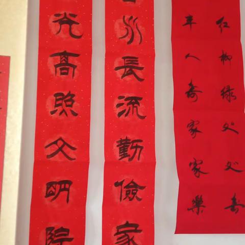 春联代表我的心一一李现祥的春联书法