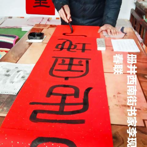 李现祥家庭(2021~        )大事记