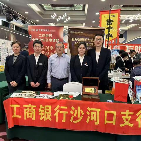 不负春光与时行 暖心服务助滨城 ——沙河口支行营业部外拓纪实篇