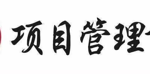 公司党总支副书记、总经理黄小彬赴S49枫生快速路提升改造工程现场调研并指导项目工作