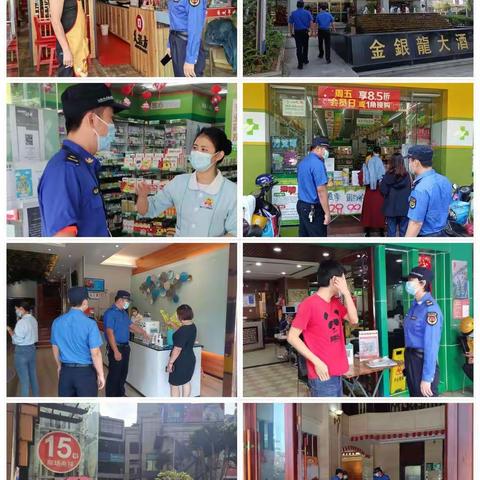 全面做好疫情防控 筑牢防疫壁垒——市综合行政执法局龙华分局工作动态（2022年4月10日）