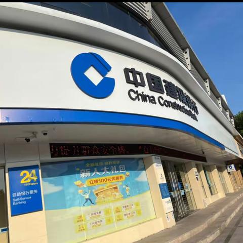 兰溪三江支行“金融知识进万家”活动