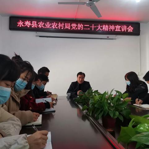 凝心聚力 团结奋进—县农业农村局全方位多层次深入开展党的二十大精神宣讲