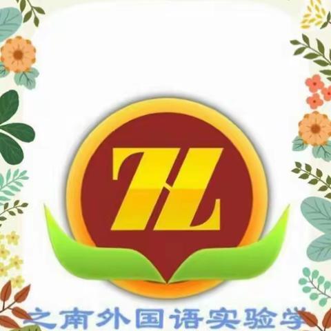 教学相长，以研为乐