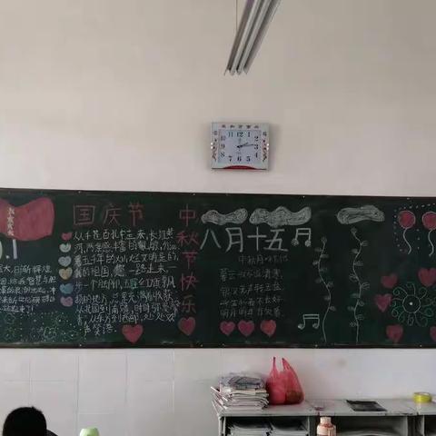 尹集镇埂上小学“庆国庆”黑板报展示