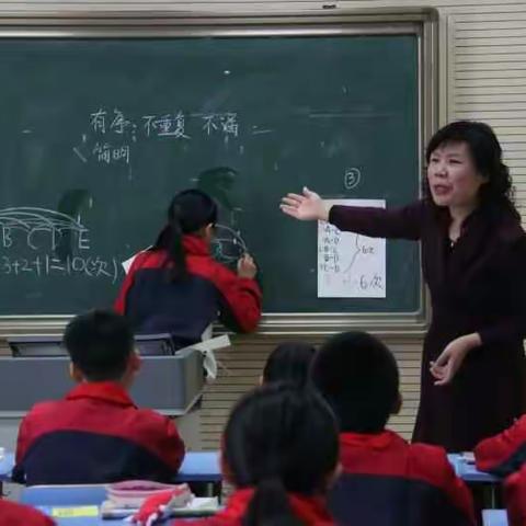 ［做最好的自己，让世界因我而美丽］我校举行联盟学区小学数学课堂教学研讨活动